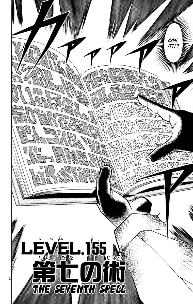 Page 2 Chapter 155 Zatch Bell!!