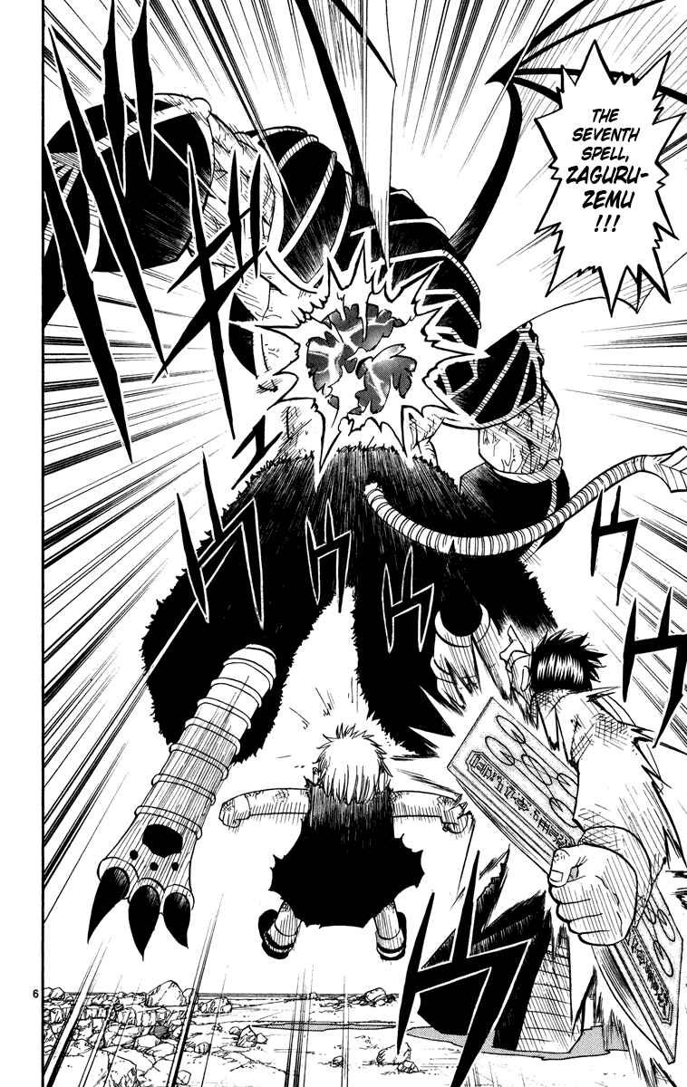 Page 6 Chapter 155 Zatch Bell!!