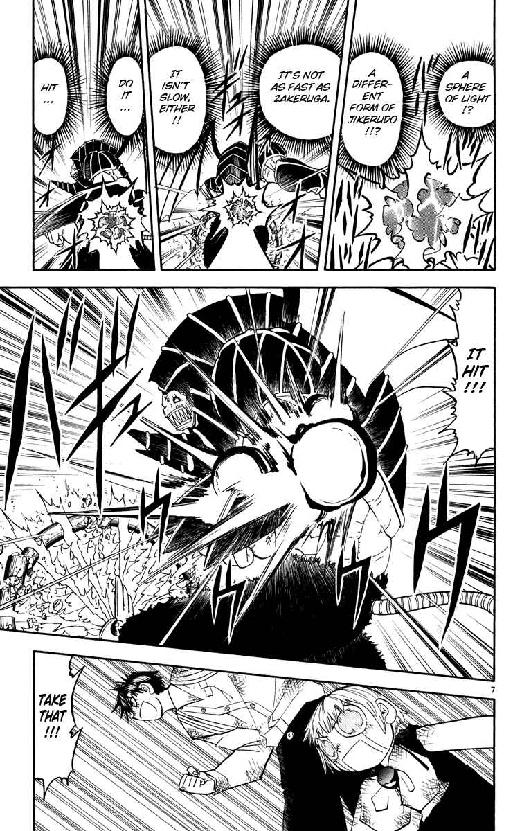 Page 7 Chapter 155 Zatch Bell!!
