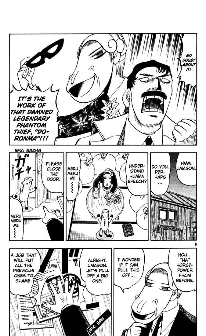 Page 9 Chapter 94 Zatch Bell!!