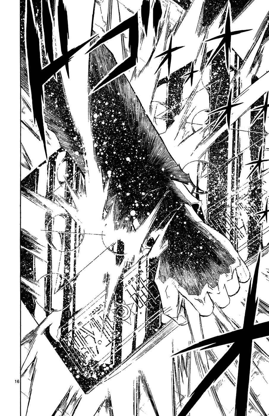 Page 16 Chapter 316 Zatch Bell!!