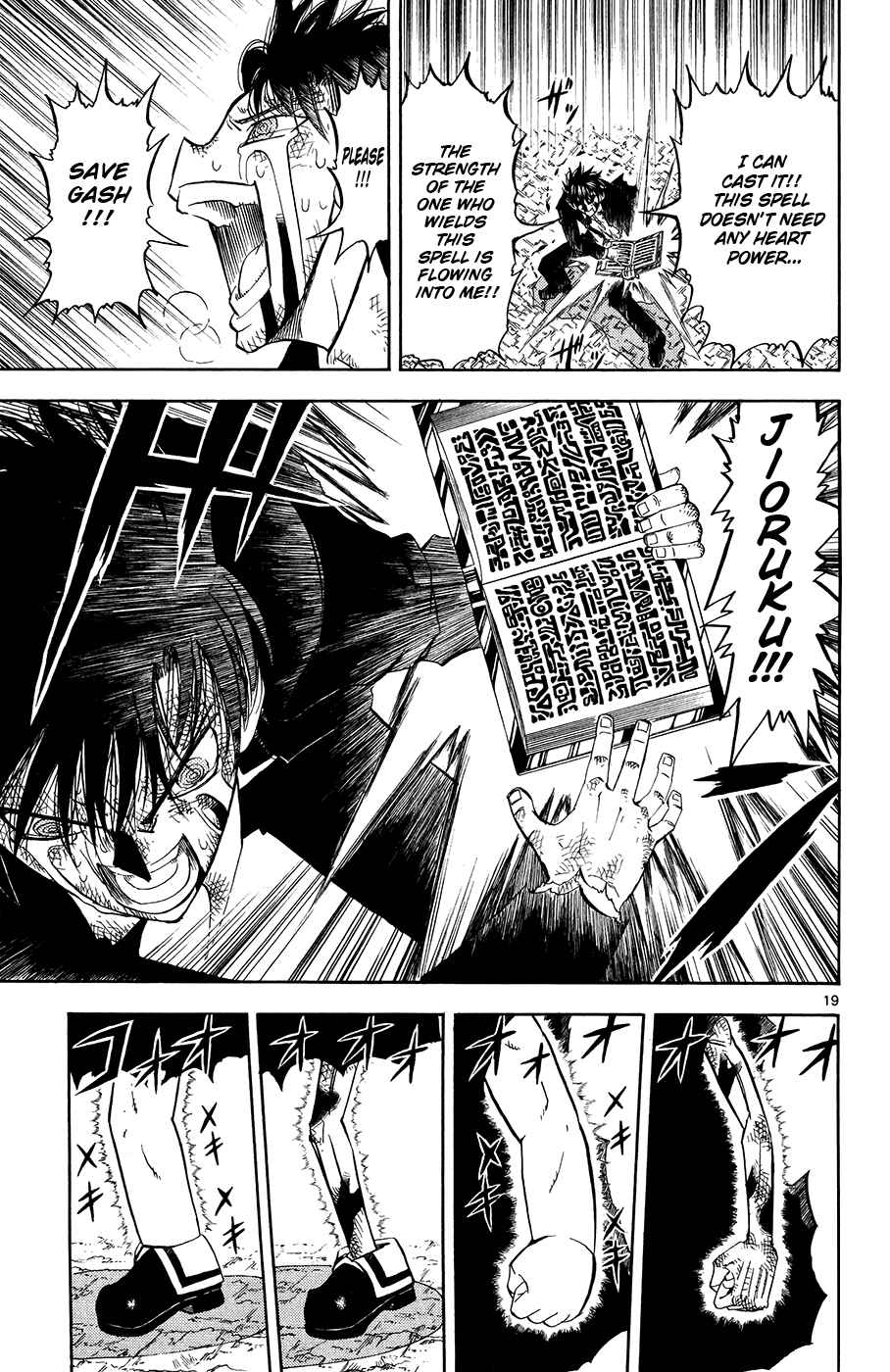 Page 19 Chapter 316 Zatch Bell!!