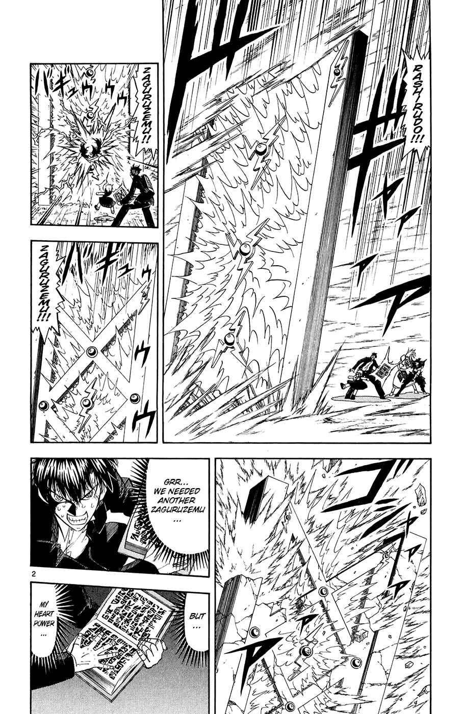 Page 2 Chapter 316 Zatch Bell!!