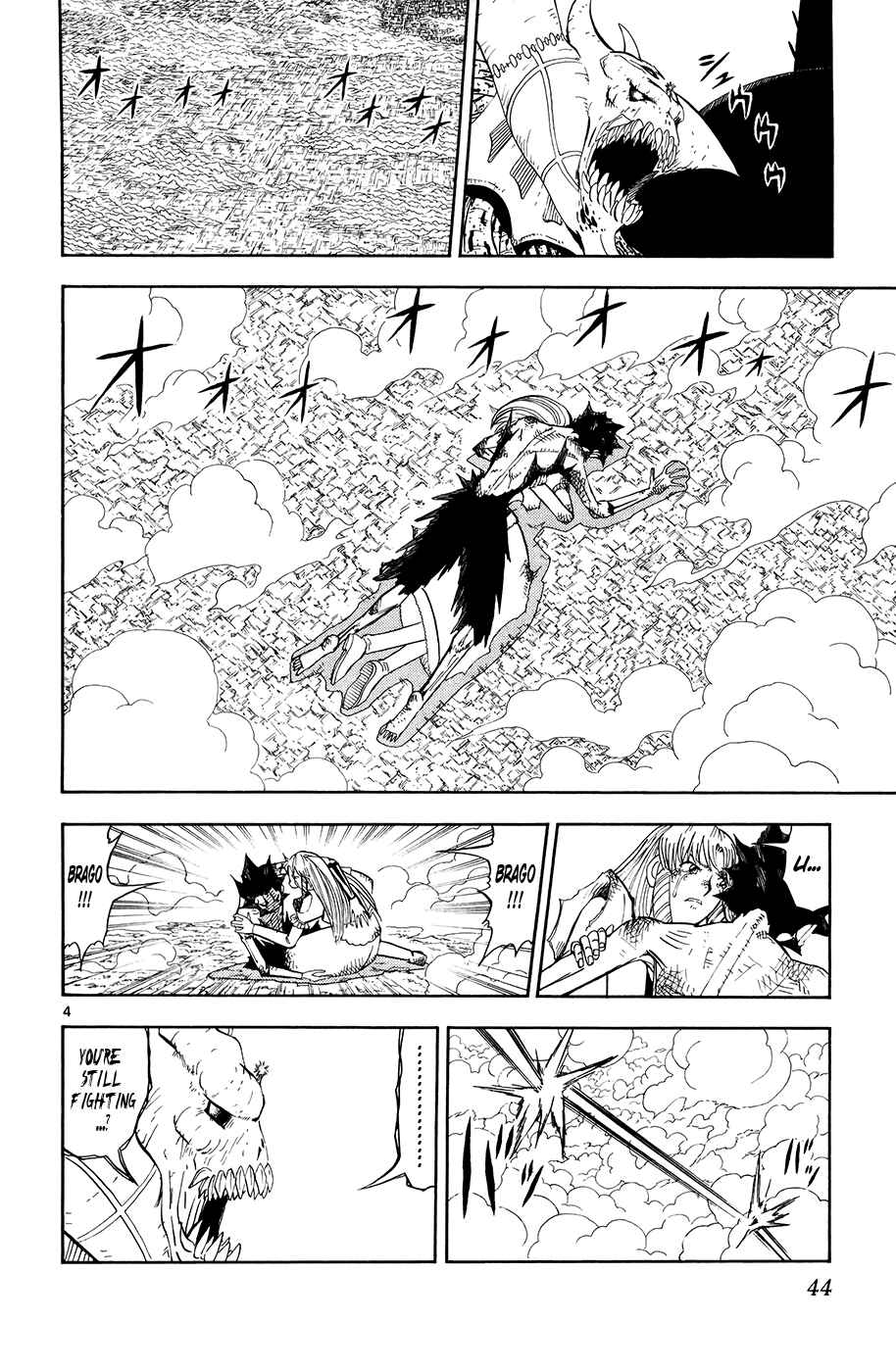 Page 4 Chapter 316 Zatch Bell!!