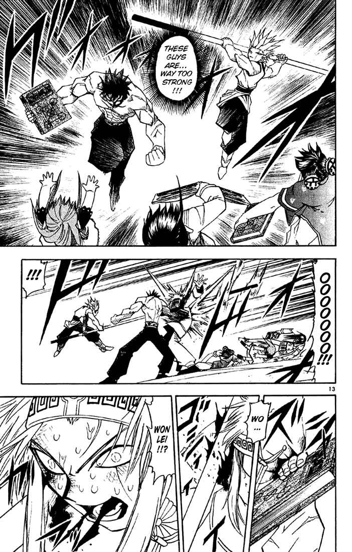Page 12 Chapter 131 Zatch Bell!!