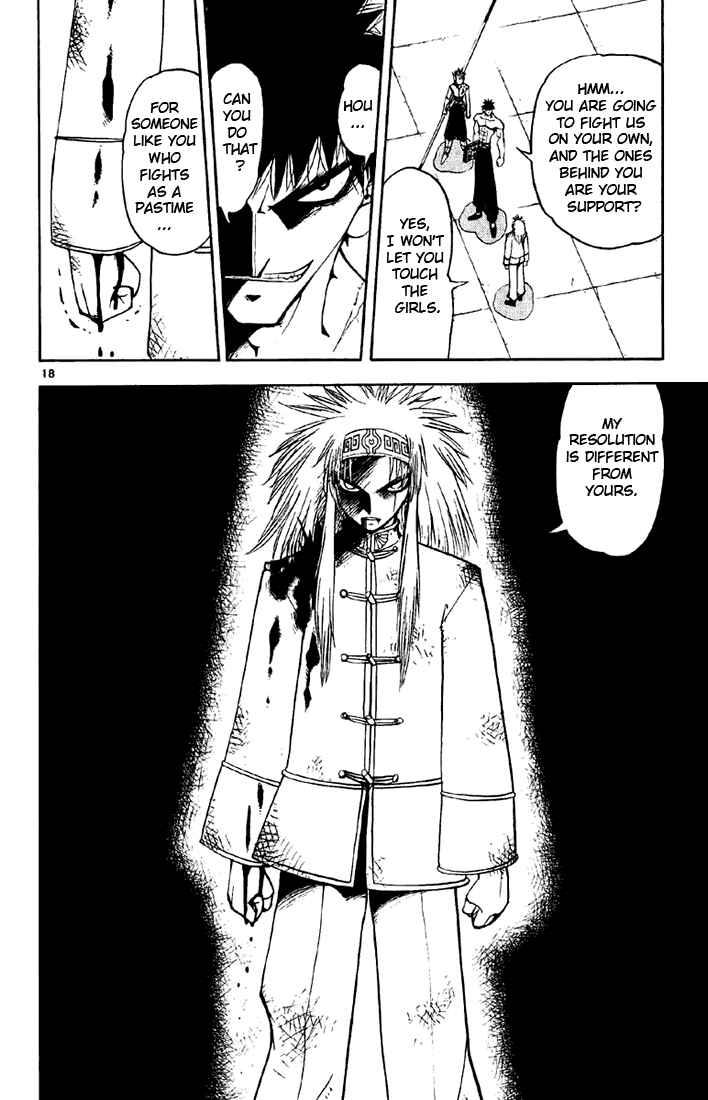 Page 17 Chapter 131 Zatch Bell!!