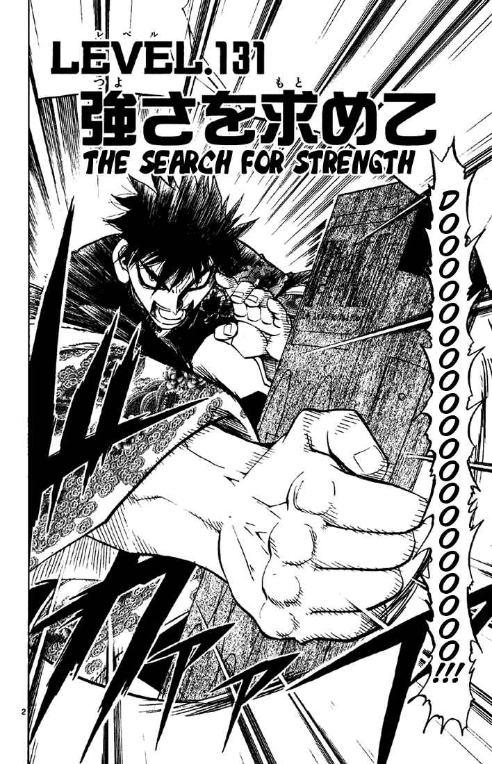 Page 2 Chapter 131 Zatch Bell!!