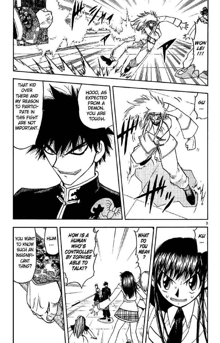 Page 3 Chapter 131 Zatch Bell!!