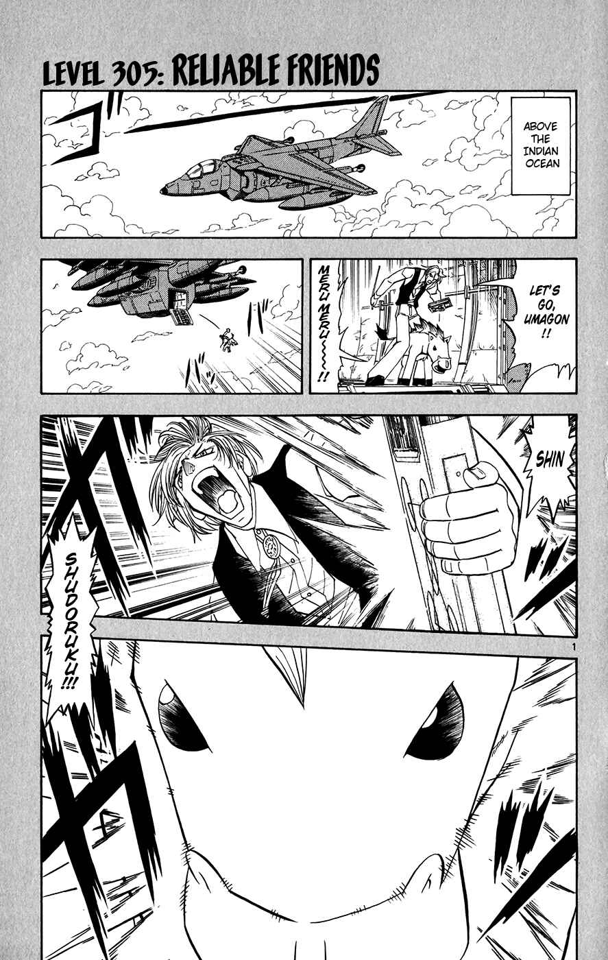 Page 1 Chapter 305 Zatch Bell!!