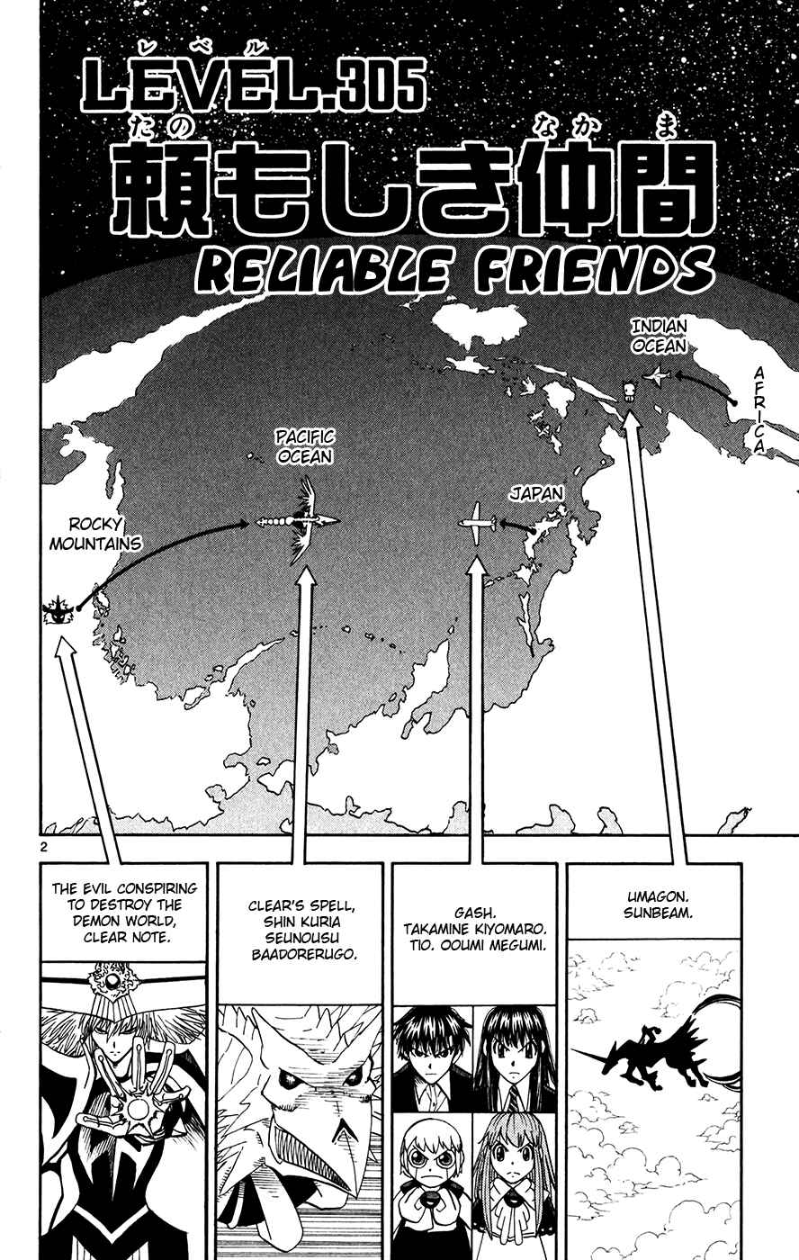 Page 2 Chapter 305 Zatch Bell!!