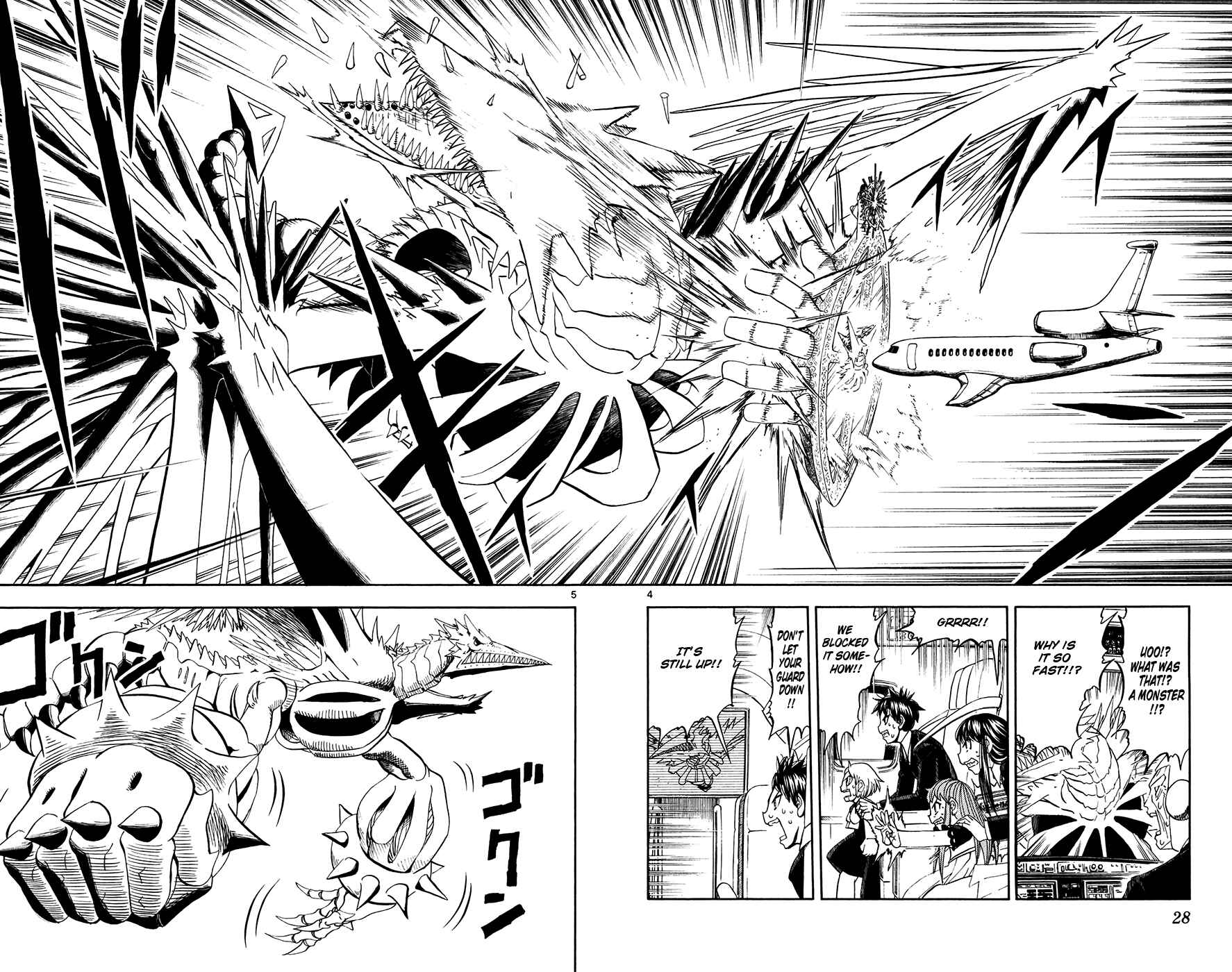 Page 4 Chapter 305 Zatch Bell!!