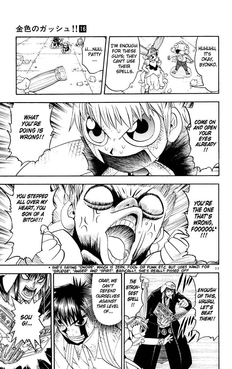 Page 18 Chapter 144 Zatch Bell!!