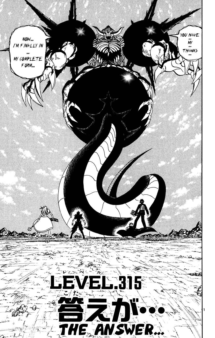 Page 1 Chapter 315 Zatch Bell!!