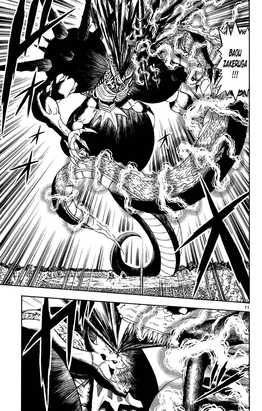 Page 10 Chapter 315 Zatch Bell!!