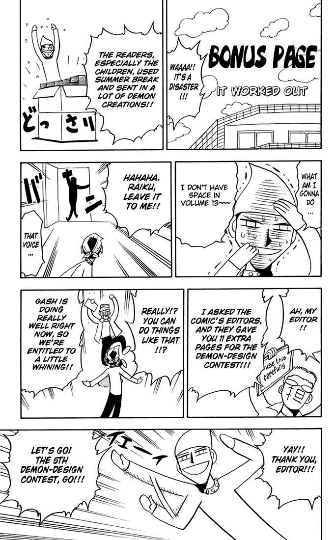 Page 1 Chapter 123.5 Zatch Bell!!
