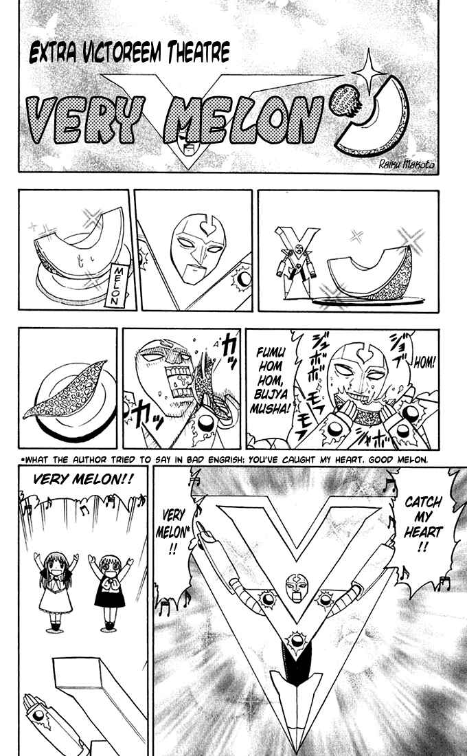 Page 10 Chapter 123.5 Zatch Bell!!