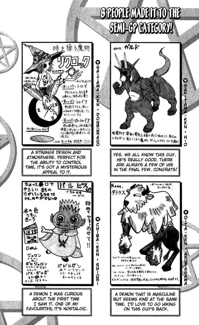 Page 4 Chapter 123.5 Zatch Bell!!