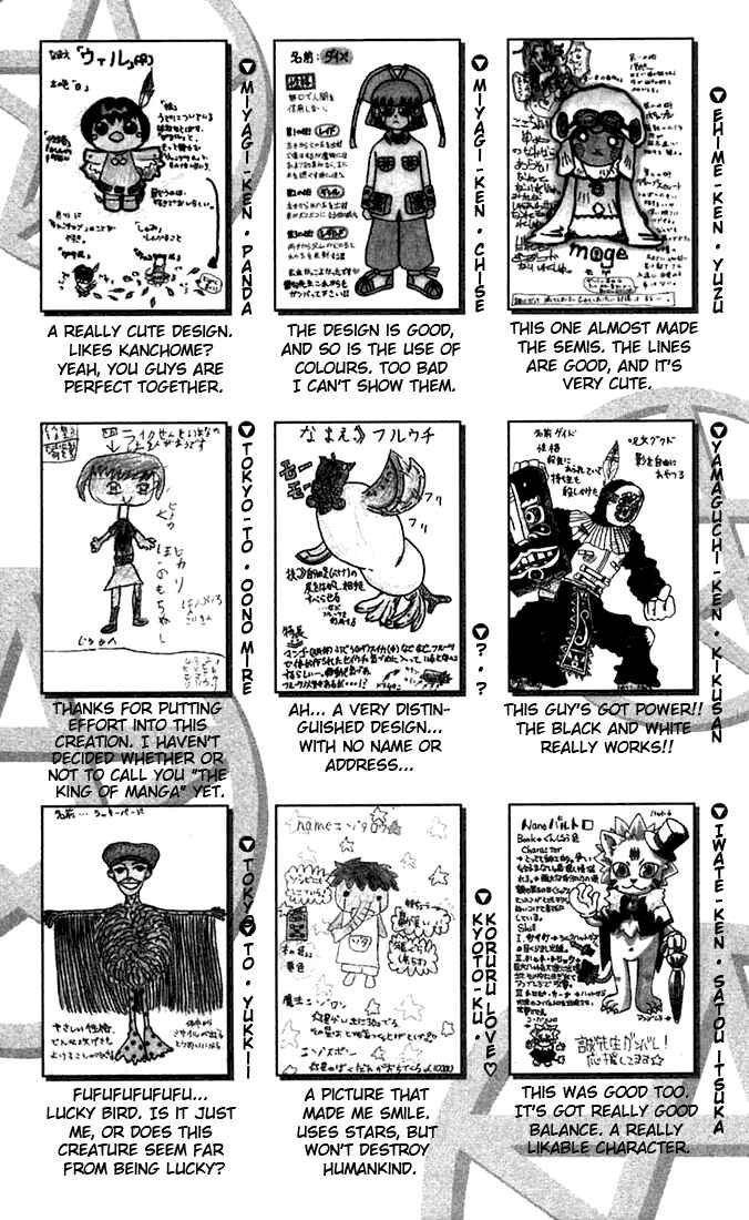 Page 7 Chapter 123.5 Zatch Bell!!