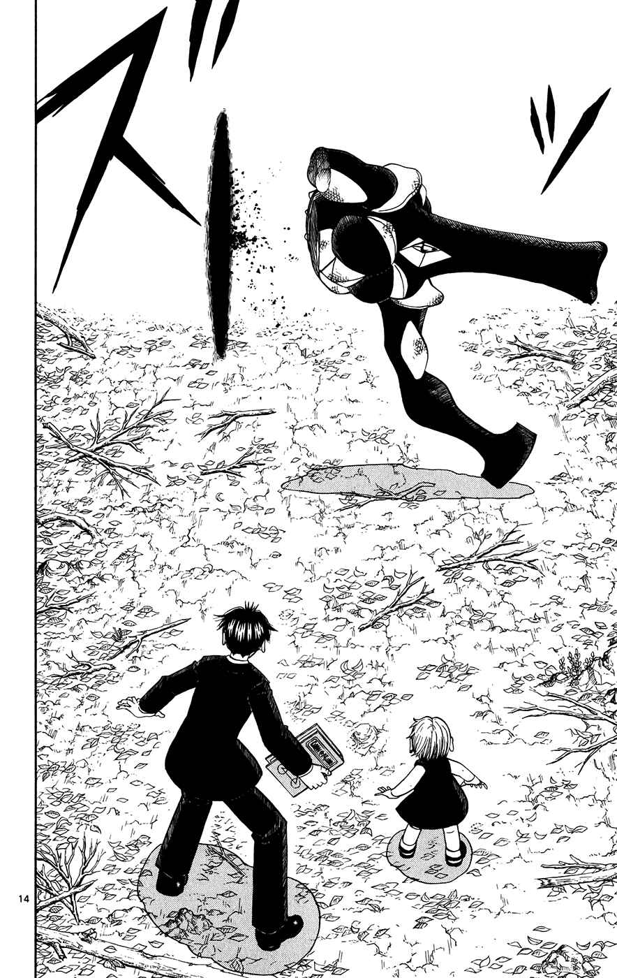Page 14 Chapter 303 Zatch Bell!!