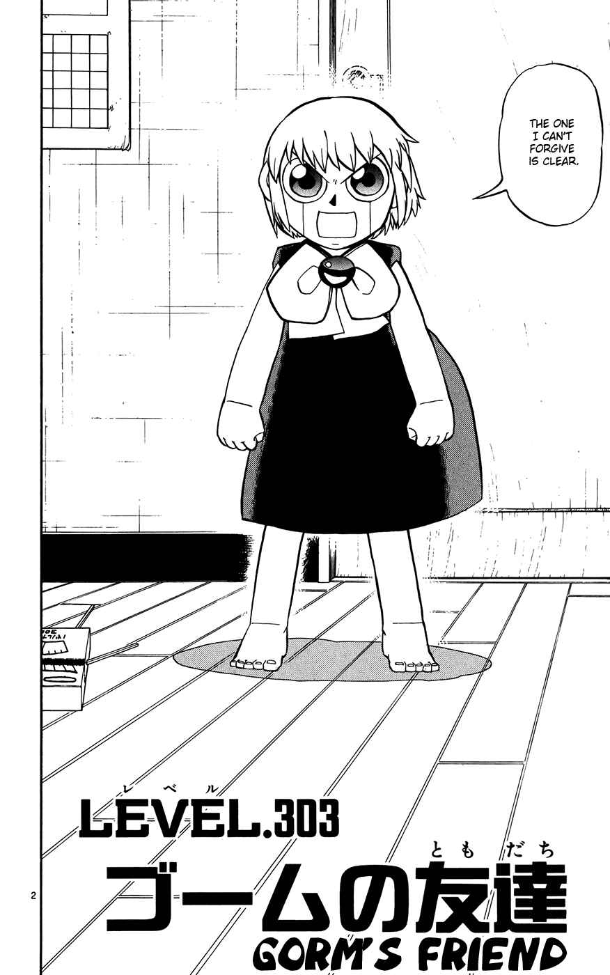 Page 2 Chapter 303 Zatch Bell!!