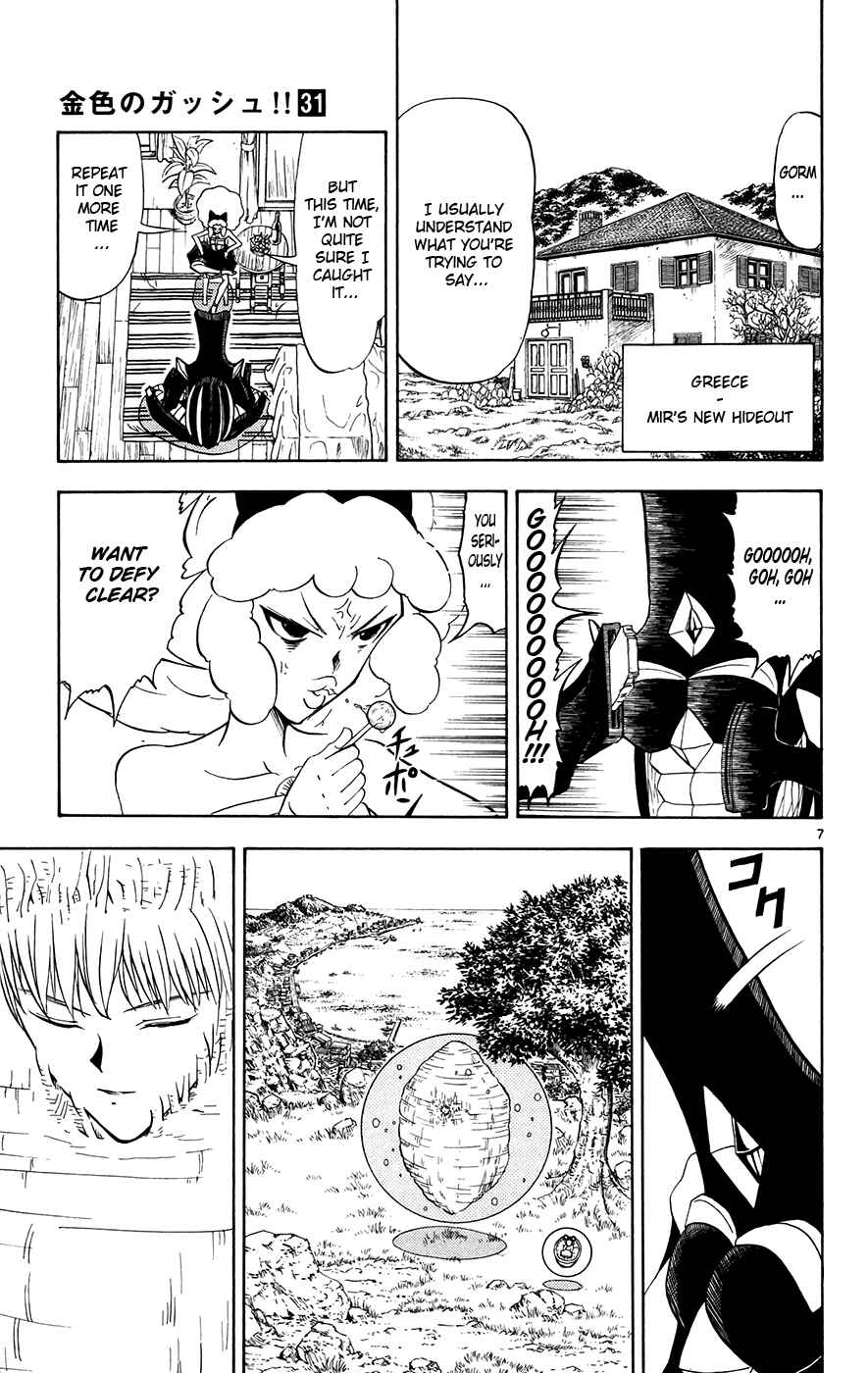 Page 7 Chapter 303 Zatch Bell!!