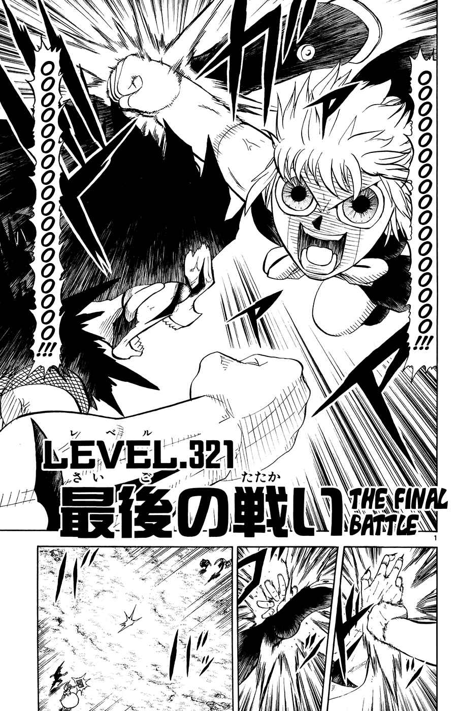 Page 1 Chapter 321 Zatch Bell!!
