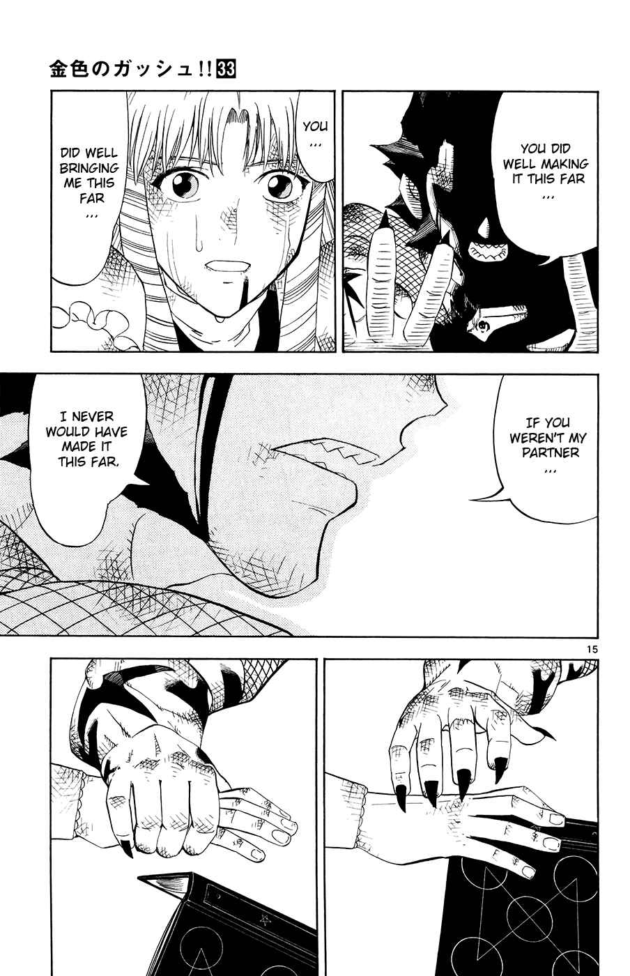Page 15 Chapter 321 Zatch Bell!!