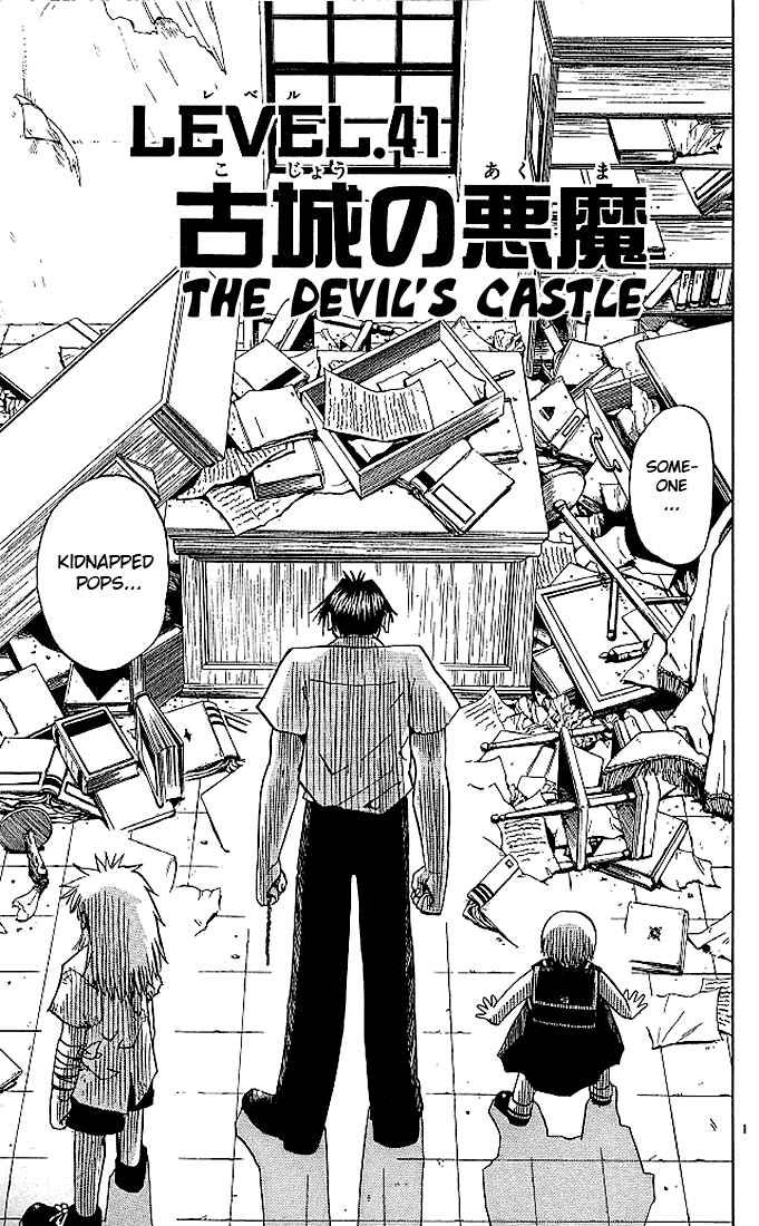 Page 1 Chapter 41 Zatch Bell!!