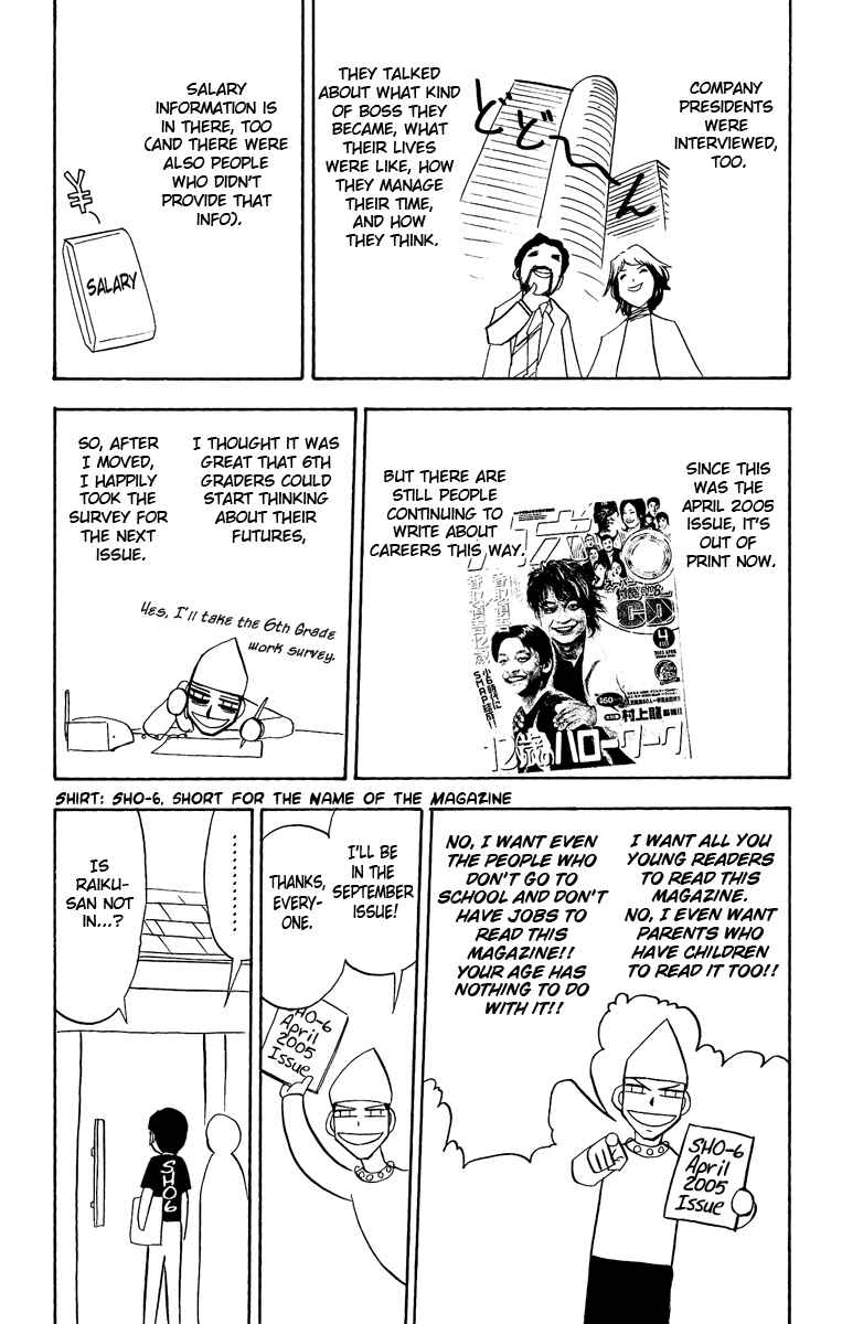 Page 3 Chapter 202.5 Zatch Bell!!