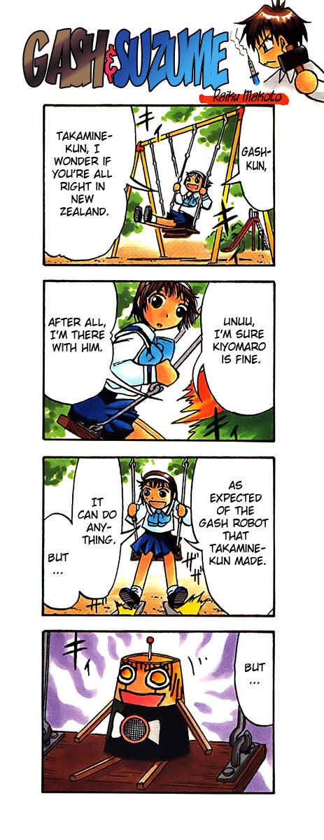 Page 5 Chapter 202.5 Zatch Bell!!