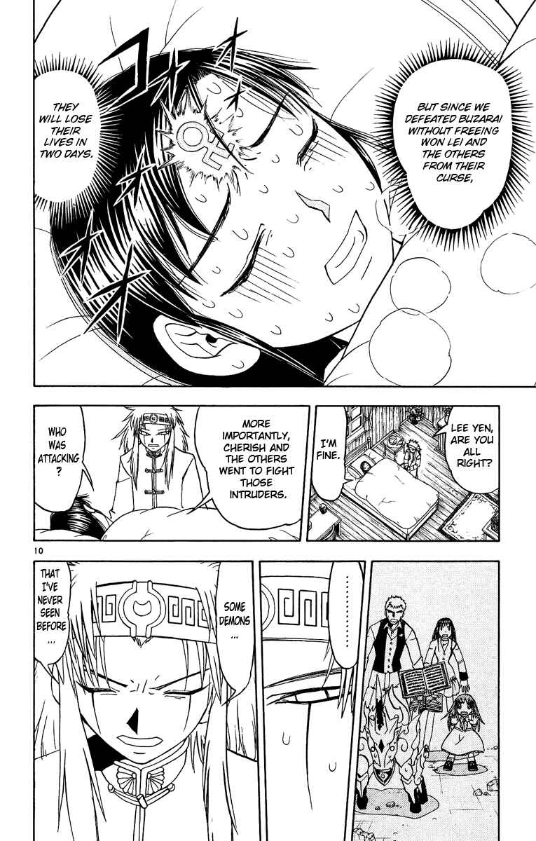 Page 10 Chapter 197 Zatch Bell!!