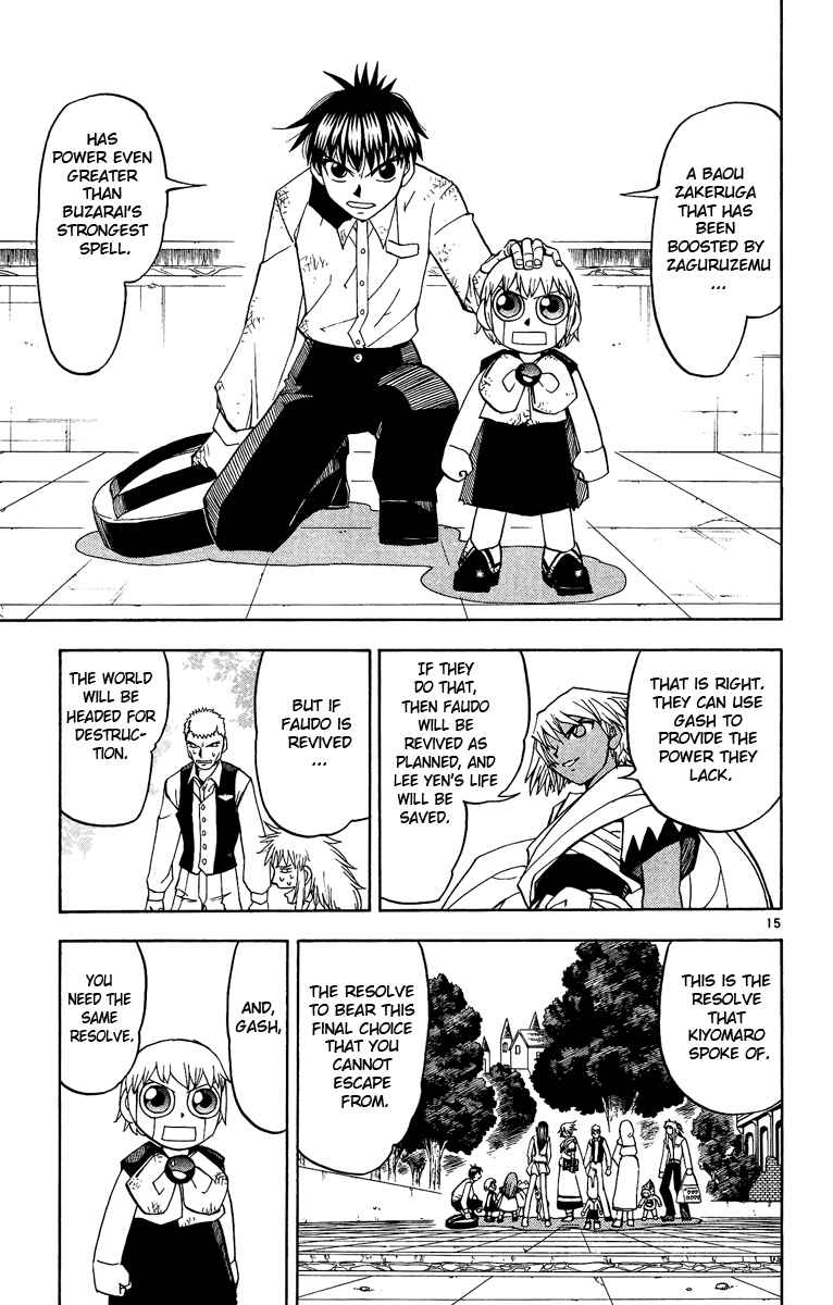 Page 15 Chapter 197 Zatch Bell!!