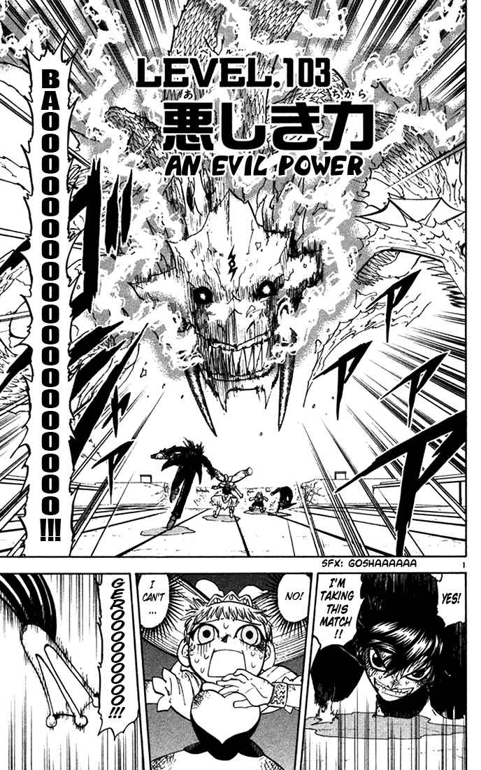 Page 1 Chapter 103 Zatch Bell!!