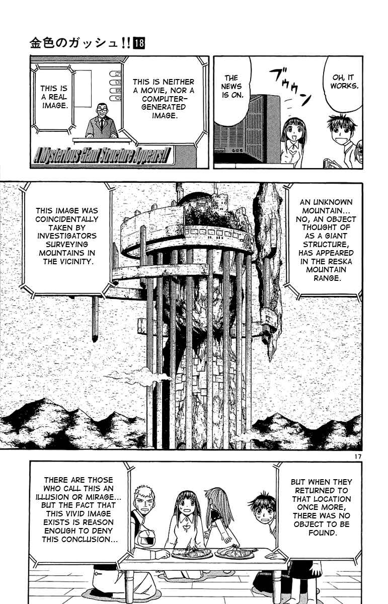 Page 17 Chapter 168 Zatch Bell!!