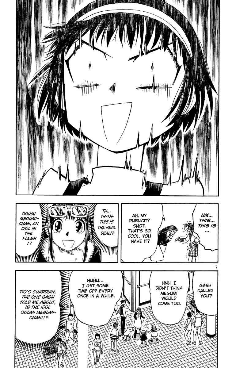 Page 7 Chapter 168 Zatch Bell!!