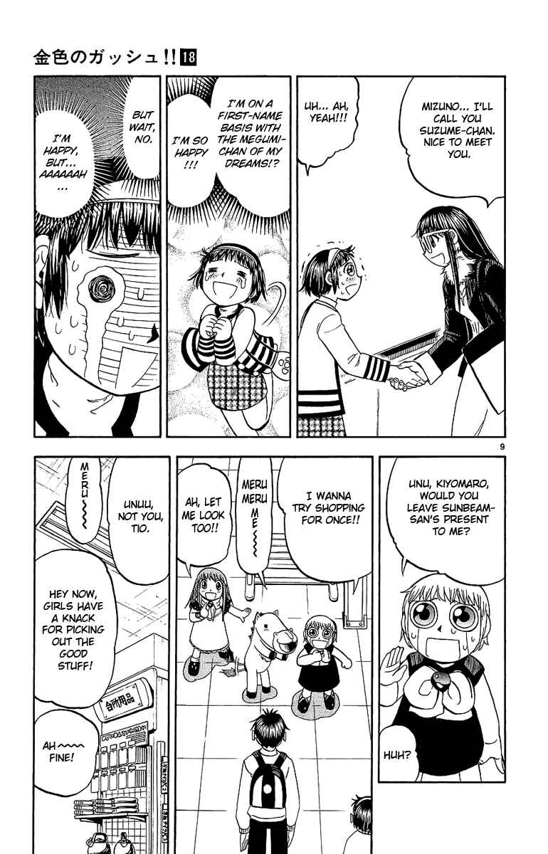 Page 9 Chapter 168 Zatch Bell!!
