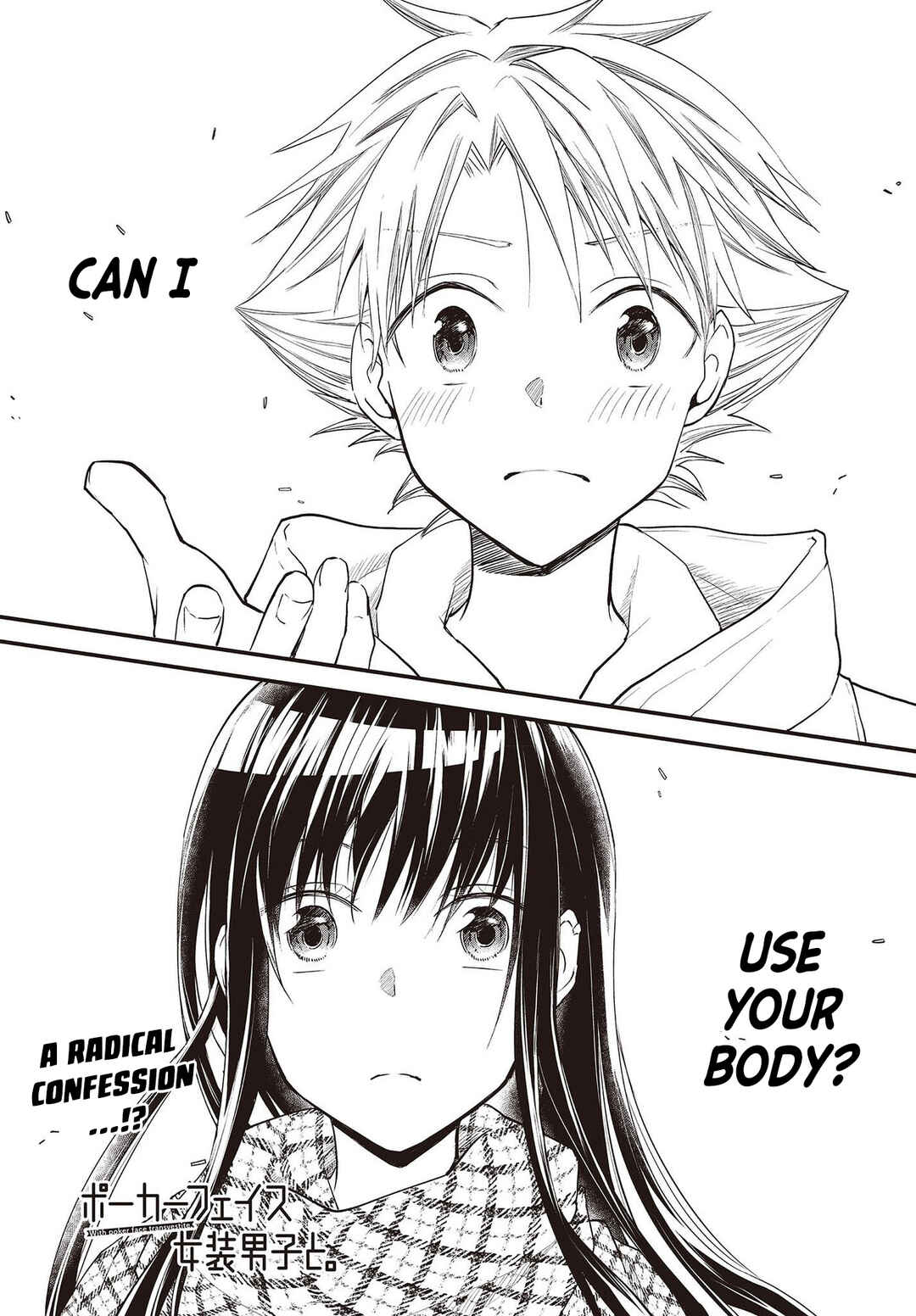 Page 1 Chapter 2 Poker Face Josou Danshi to.