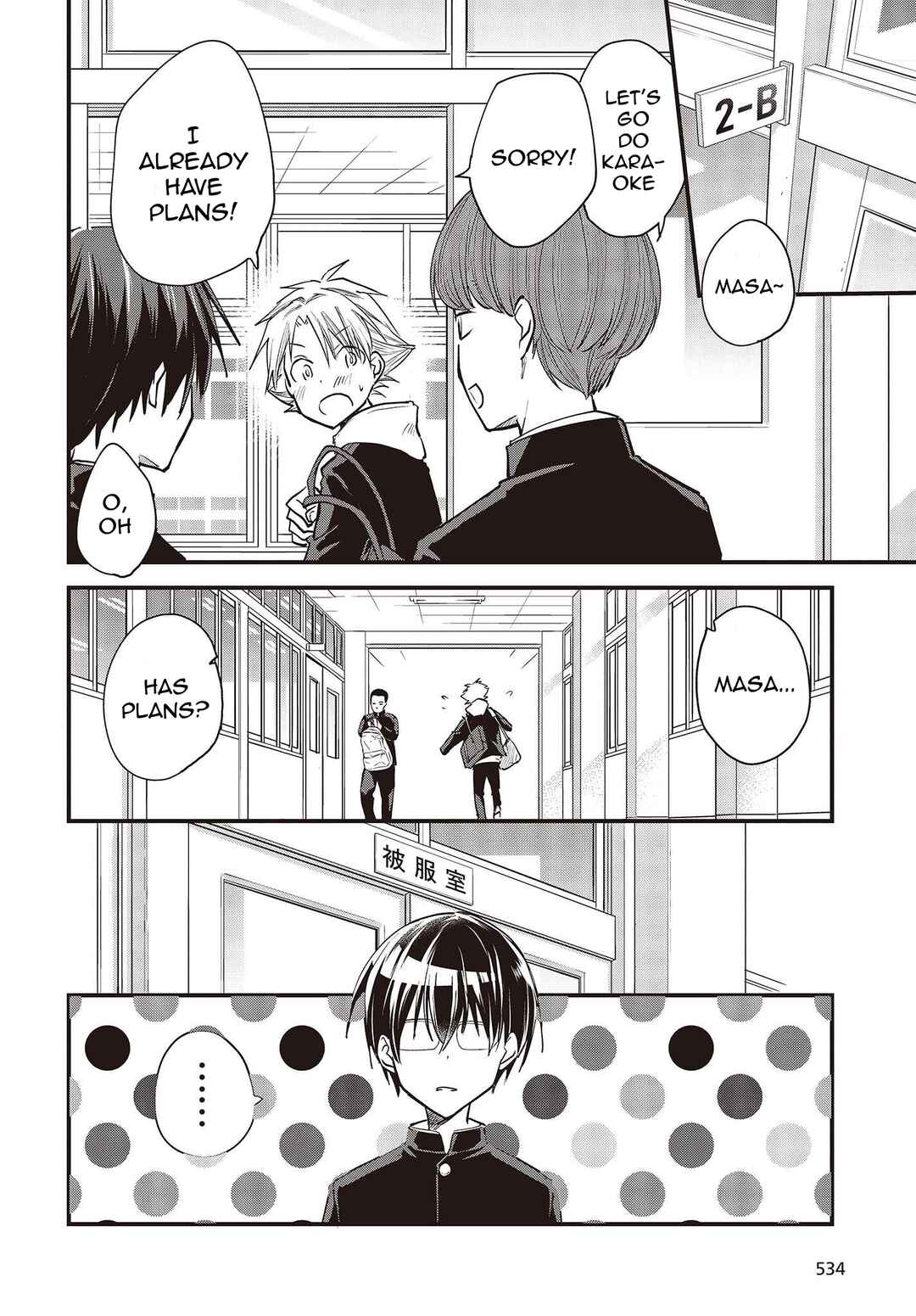 Page 6 Chapter 3 Poker Face Josou Danshi to.