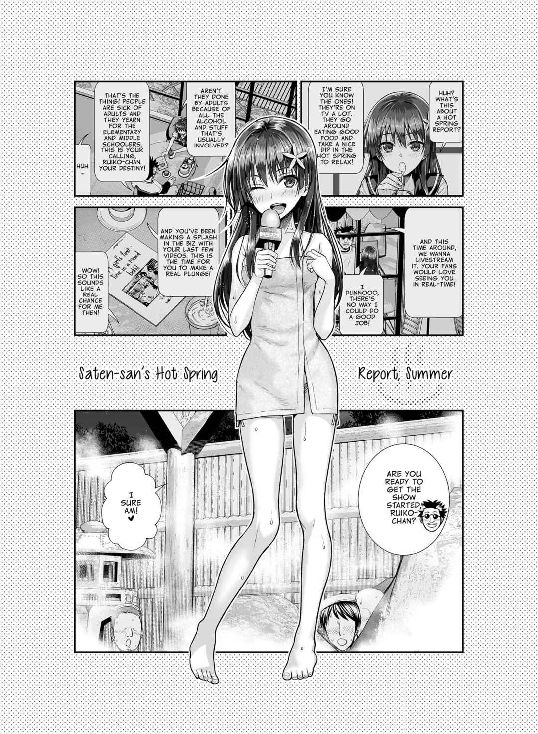 Page 4 Chapter Unknown_0ee6 Toaru Kagaku no Railgun - Saten-san Onsen Report o Suru Natsu (Doujinshi)