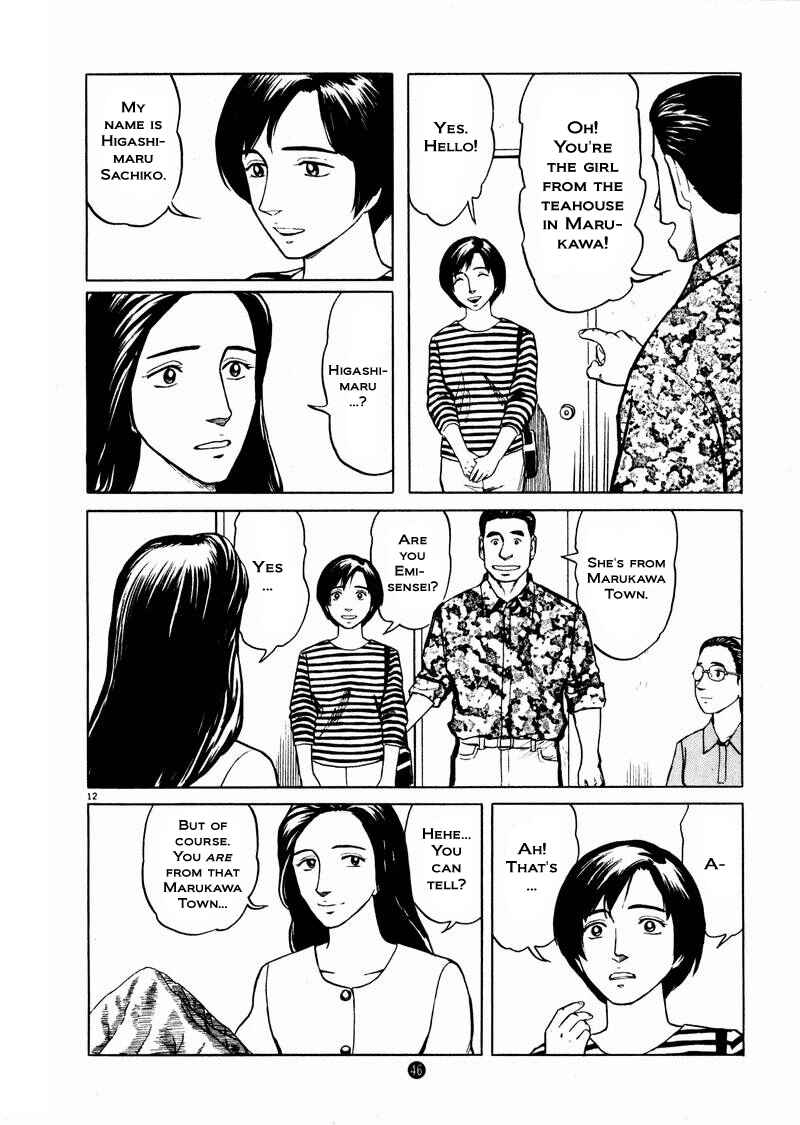 Page 12 Chapter 16 The Country of Tanabata