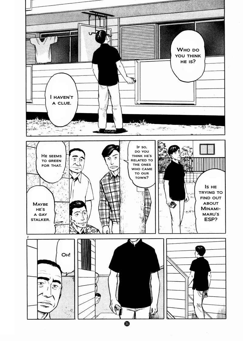 Page 2 Chapter 16 The Country of Tanabata