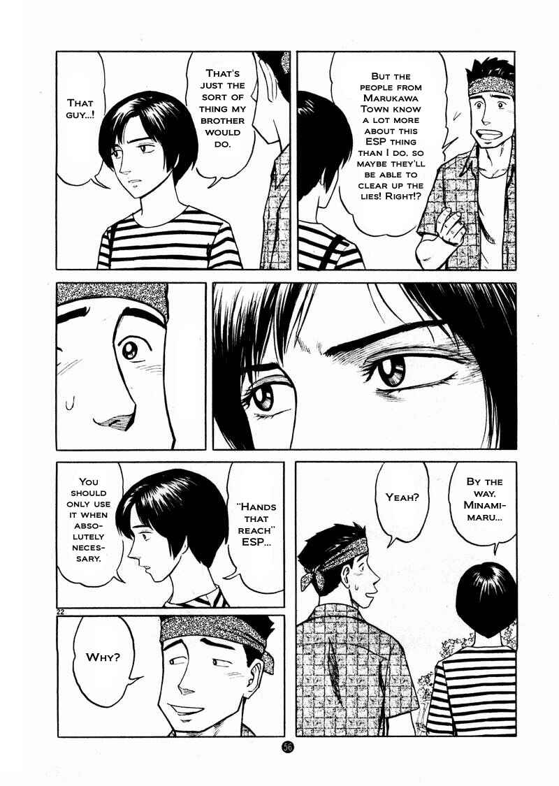 Page 22 Chapter 16 The Country of Tanabata