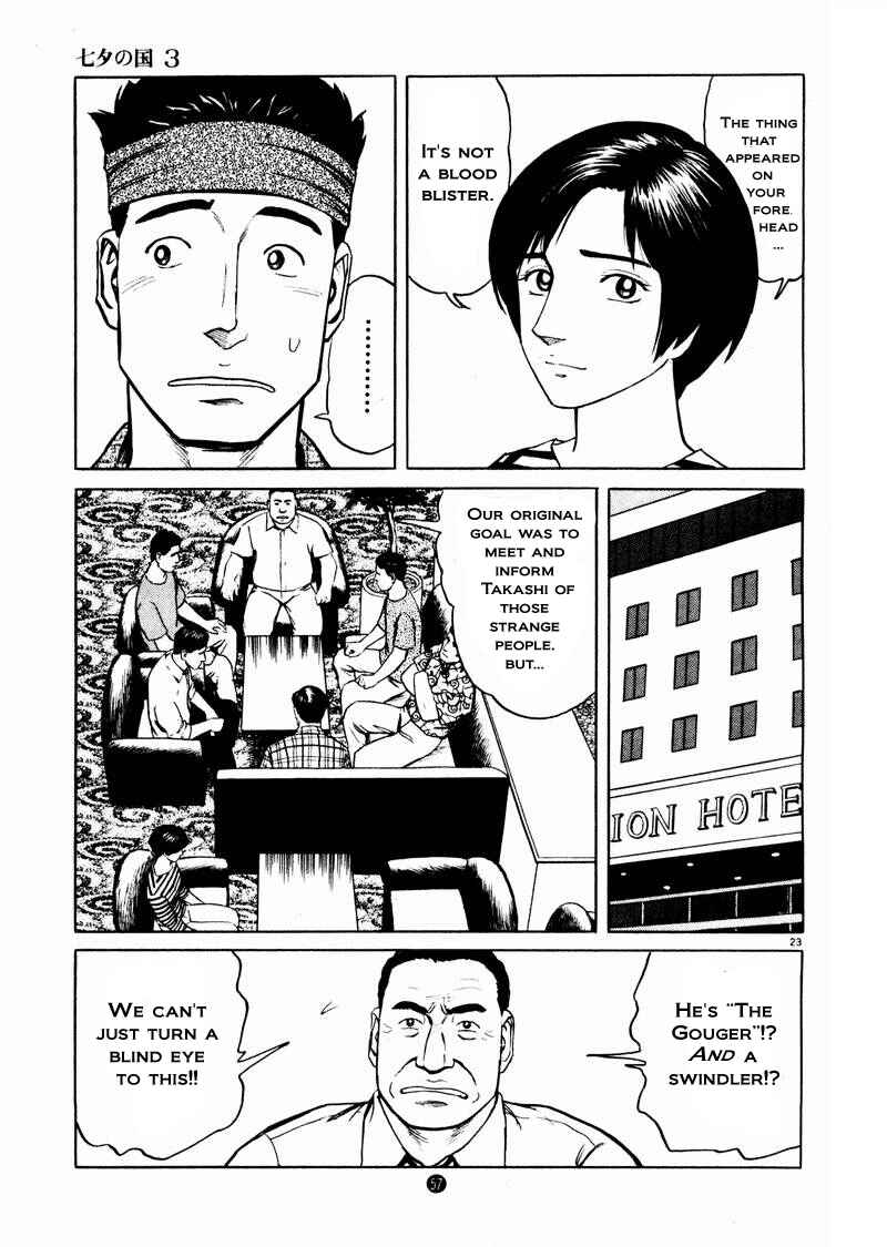 Page 23 Chapter 16 The Country of Tanabata