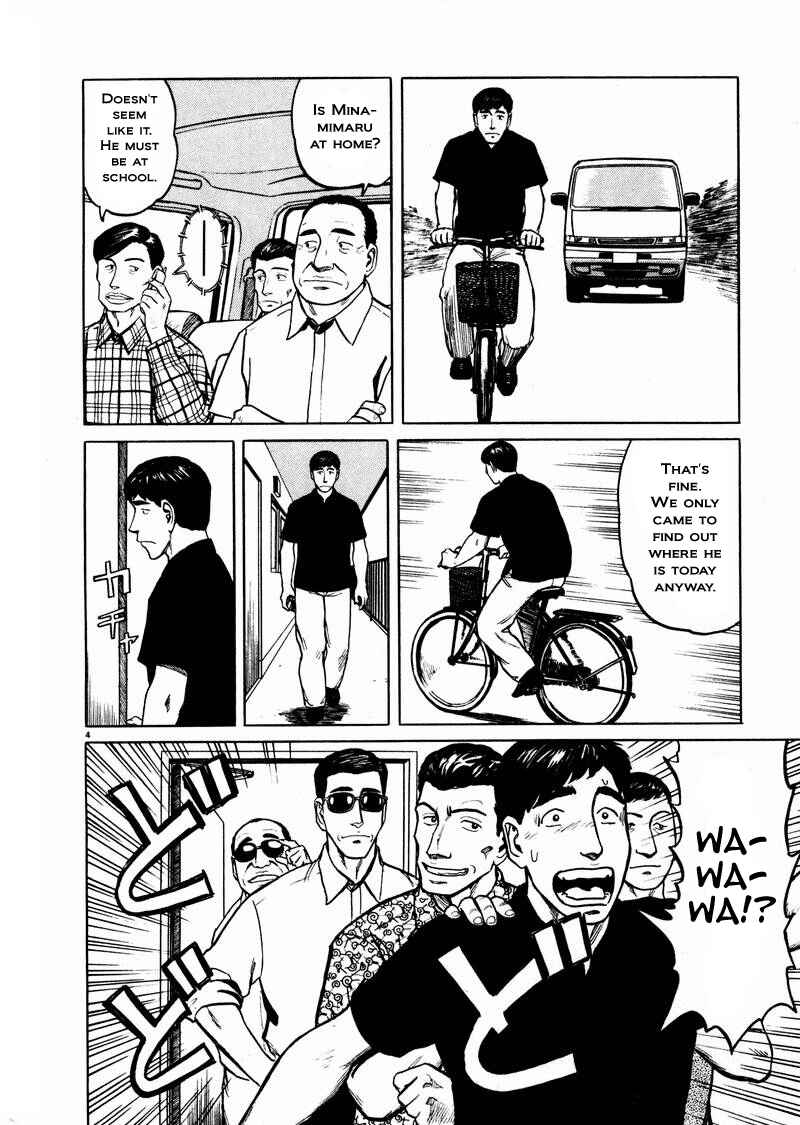 Page 4 Chapter 16 The Country of Tanabata