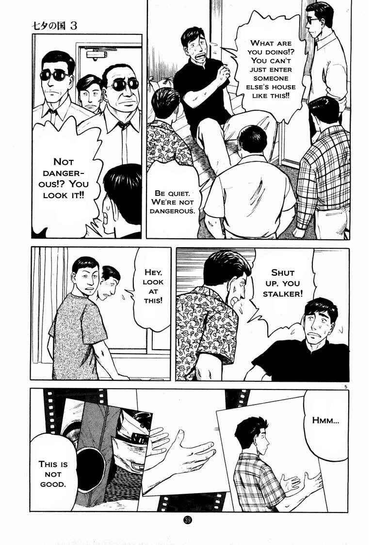 Page 5 Chapter 16 The Country of Tanabata
