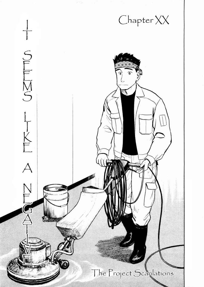 Page 1 Chapter 20 The Country of Tanabata