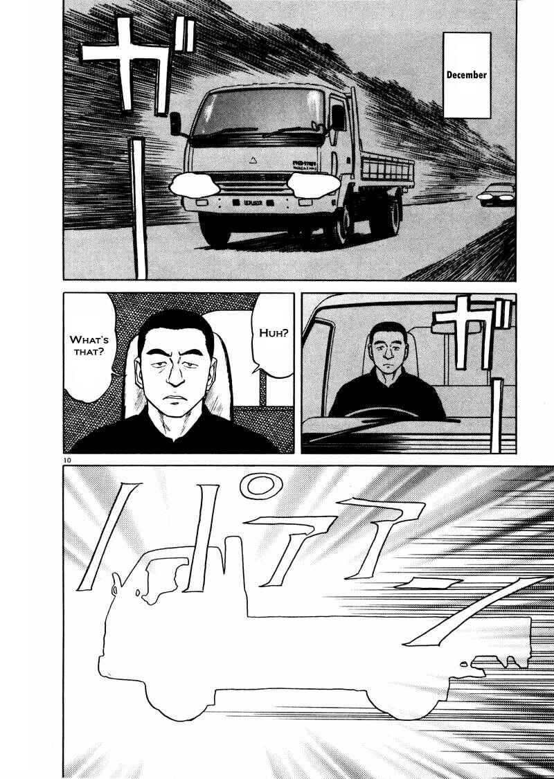 Page 10 Chapter 20 The Country of Tanabata