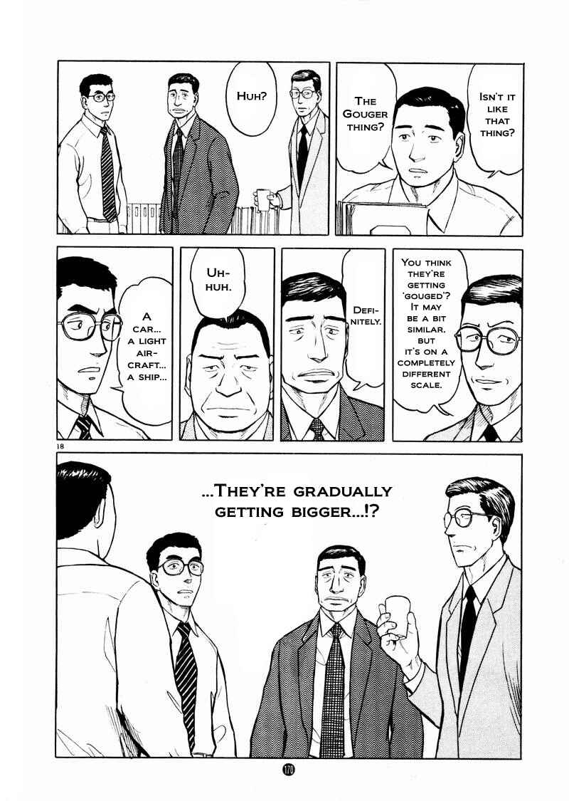 Page 18 Chapter 20 The Country of Tanabata