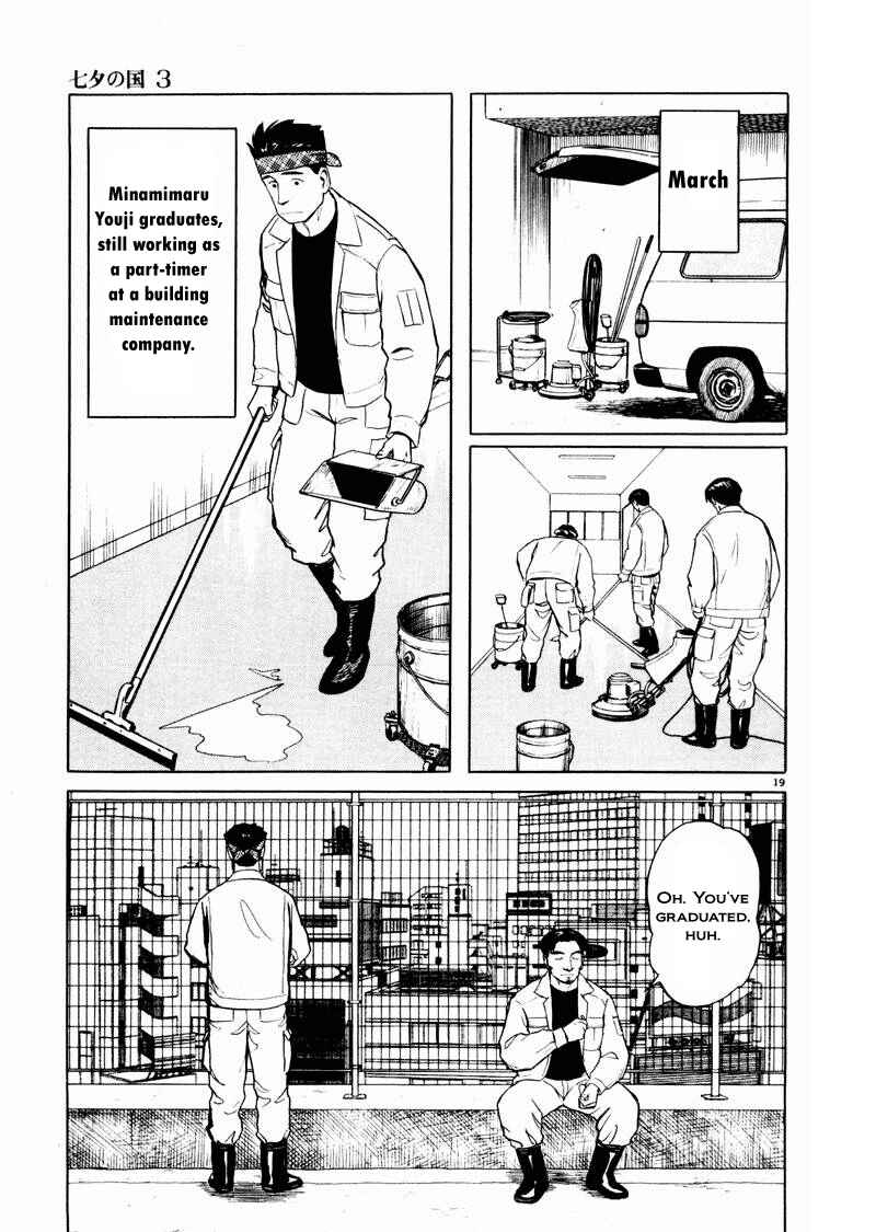 Page 19 Chapter 20 The Country of Tanabata