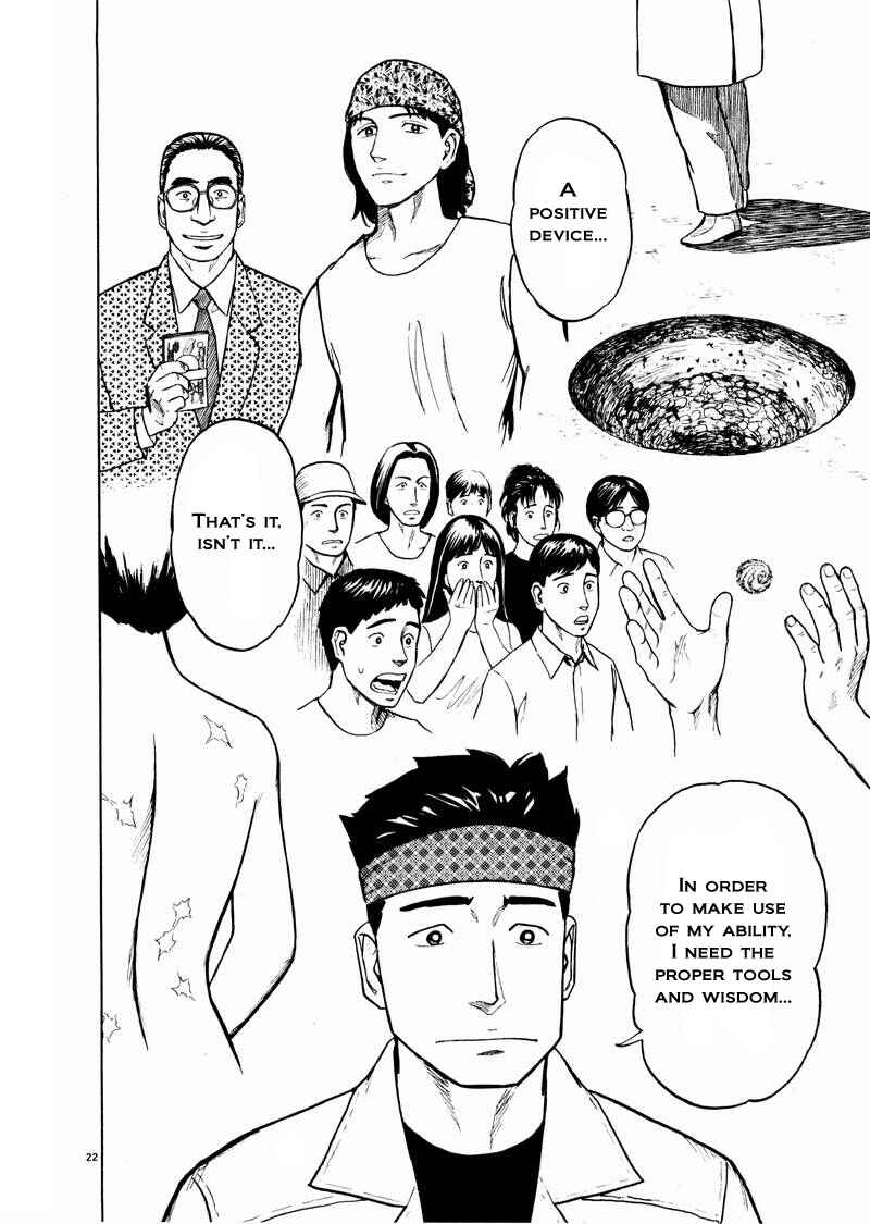 Page 22 Chapter 20 The Country of Tanabata